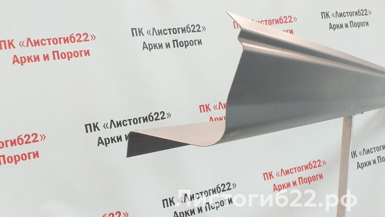 Нажмите для увеличения