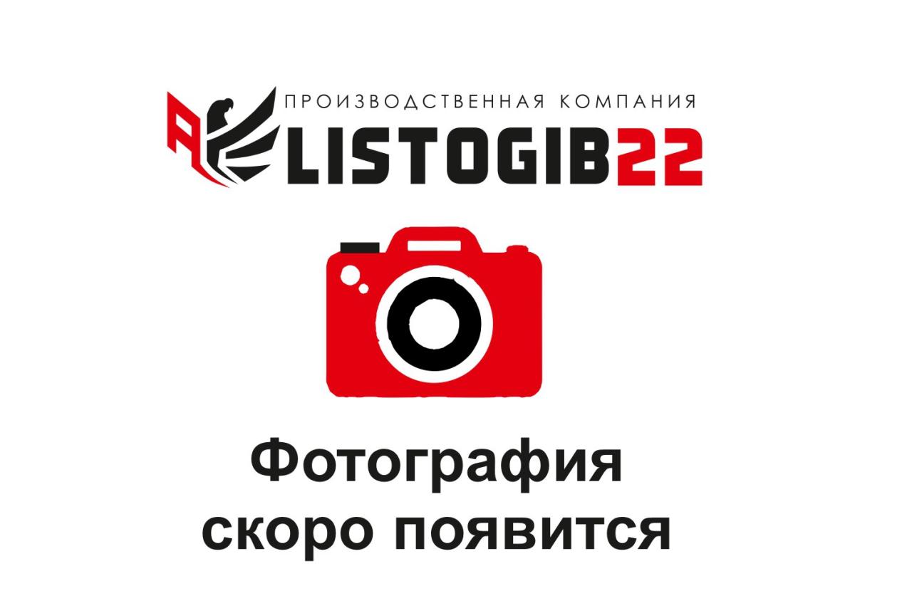 Нажмите для увеличения
